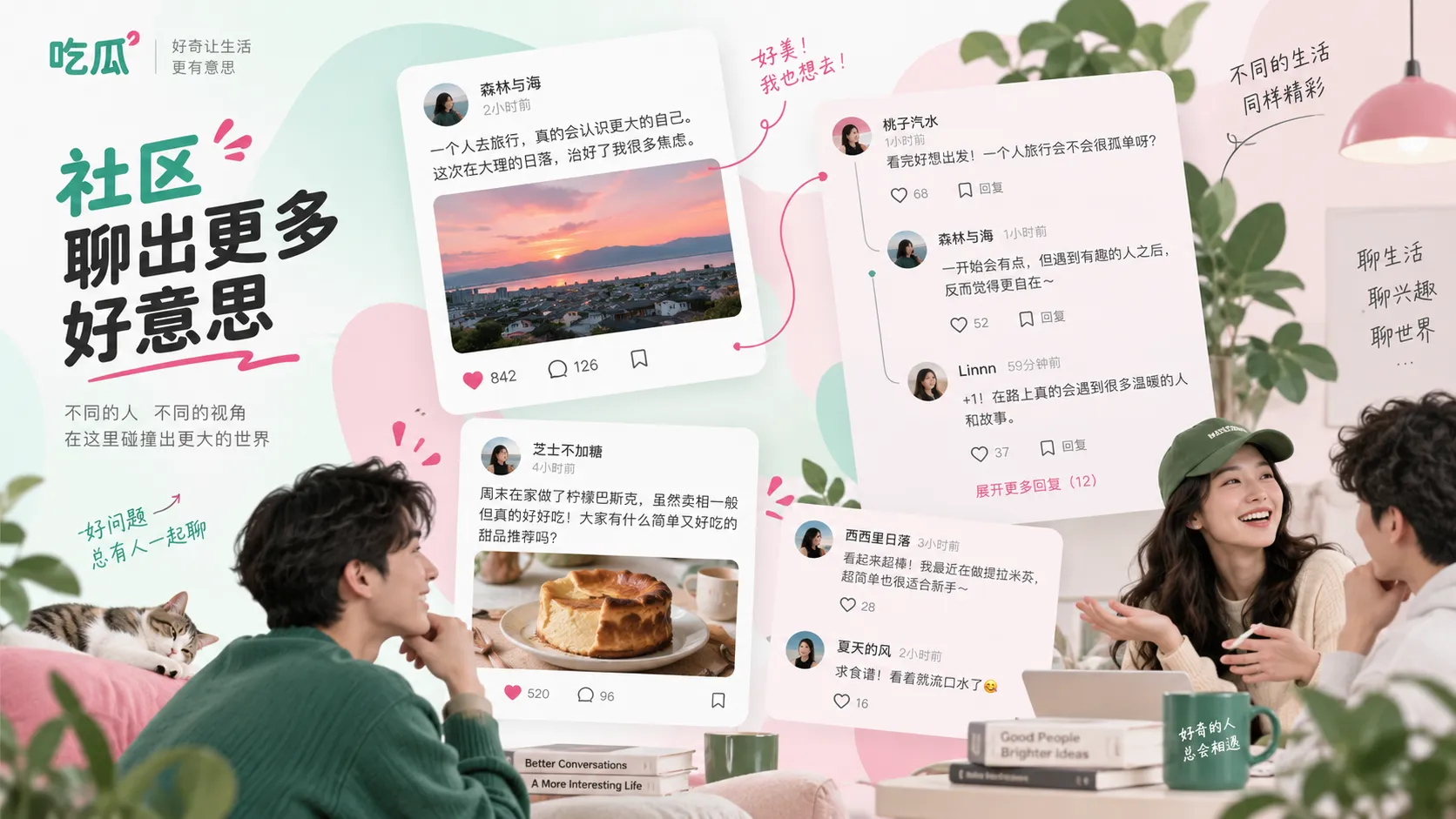 电影海报与发布记录整理
