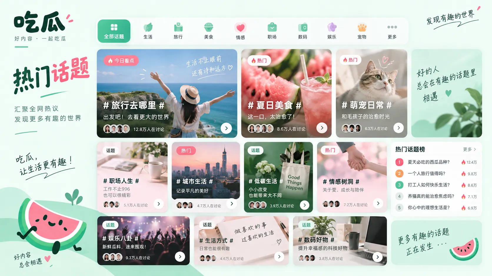 公开工商资料与经纪合作信息