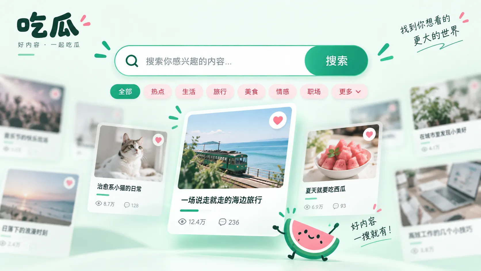 账号名称与历史记录页面